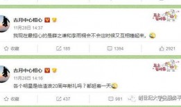 娱乐吃瓜酱賺錢,揭秘网络红人如何轻松月入过万